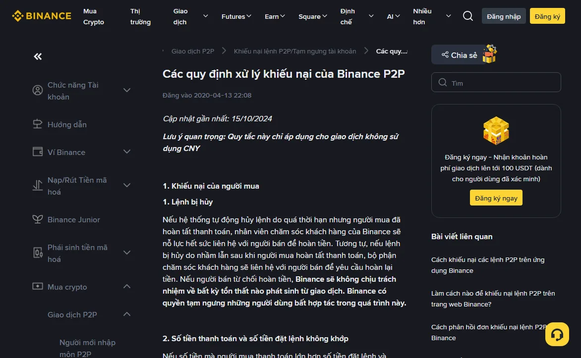 Đầu trang Các quy định xử lý khiếu nại của Binance P2P bản tiếng Việt, ghi ngày cập nhật gần nhất 15/10/2024 và dòng in đậm cho biết quy tắc chỉ áp dụng cho giao dịch không sử dụng CNY, bên dưới bắt đầu phần khiếu nại của người mua